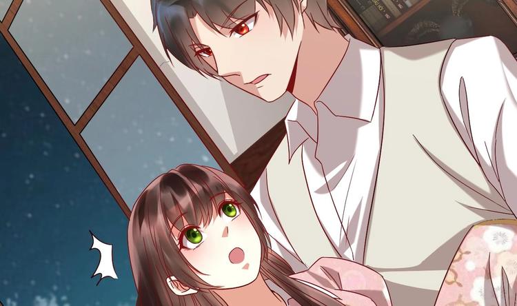 《豪门娇妻少帅太霸道》第20话 挑逗 第47页