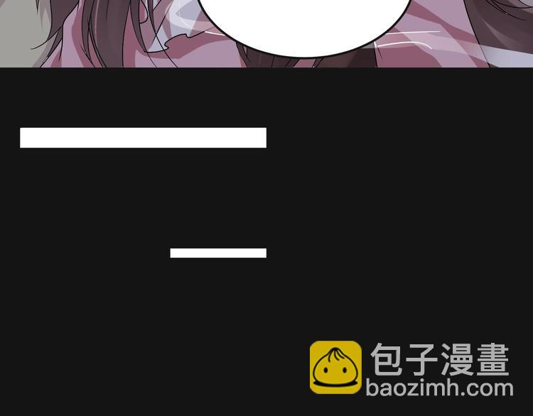 《豪门娇妻少帅太霸道》第24话 为你挡箭 第16页