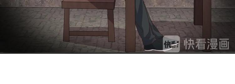 《豪门娇妻少帅太霸道》第24话 为你挡箭 第21页