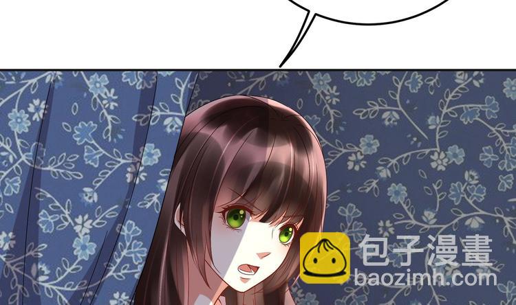 《豪门娇妻少帅太霸道》第24话 为你挡箭 第25页
