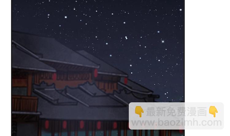 《豪门娇妻少帅太霸道》第24话 为你挡箭 第8页