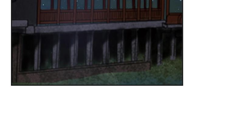 《豪门娇妻少帅太霸道》第24话 为你挡箭 第9页