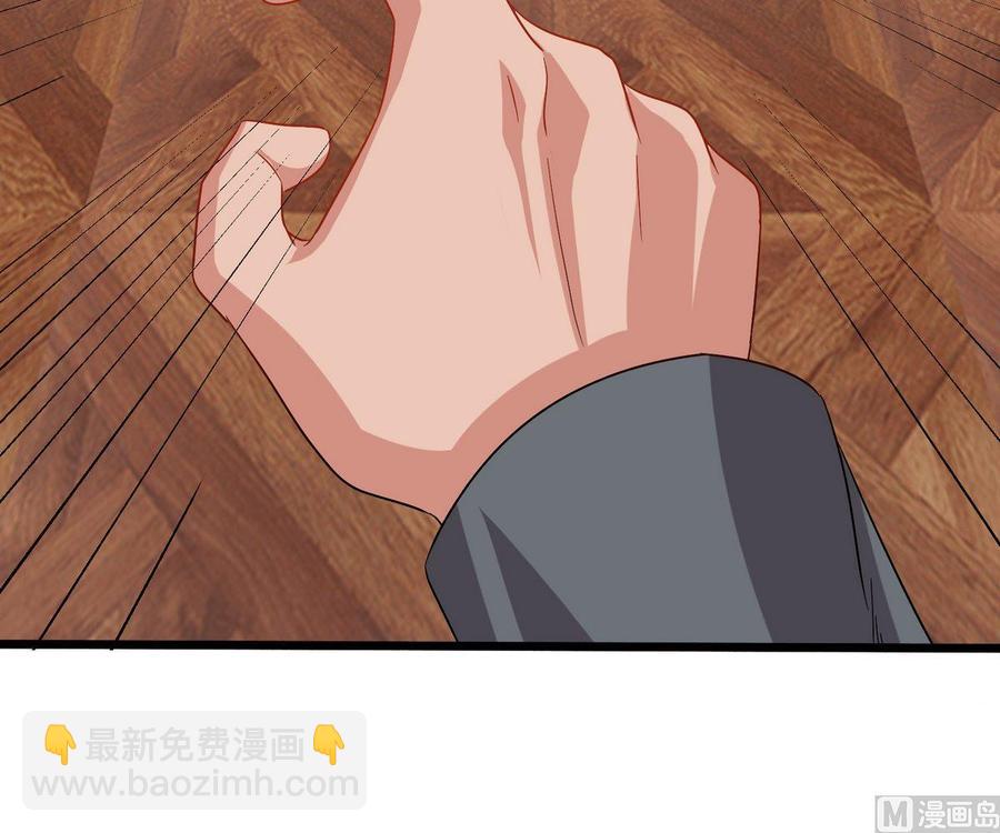 《豪门娇妻少帅太霸道》第26话 承宇哥哥 第27页