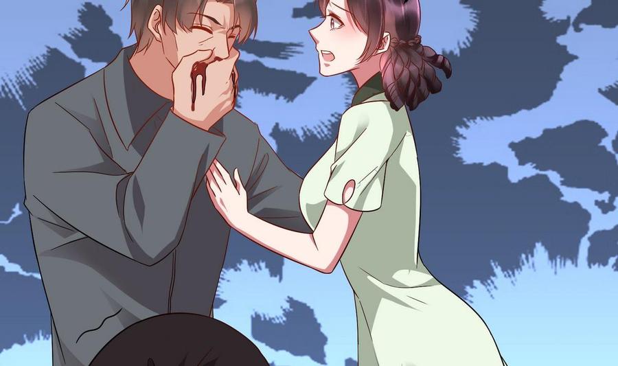 《豪门娇妻少帅太霸道》第26话 承宇哥哥 第31页