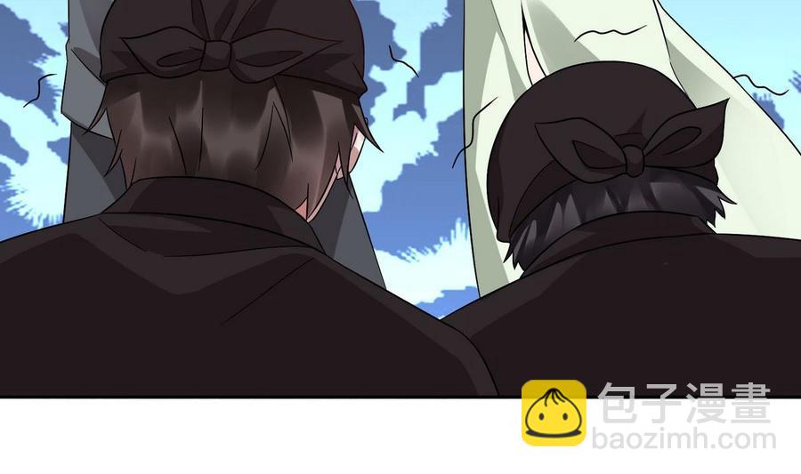 《豪门娇妻少帅太霸道》第26话 承宇哥哥 第32页