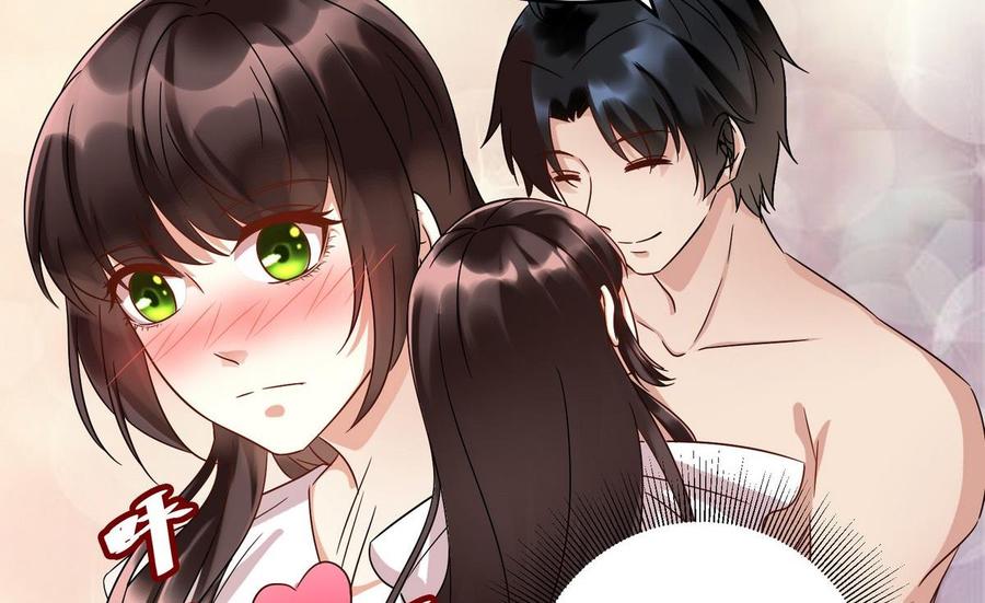 《豪门娇妻少帅太霸道》第26话 承宇哥哥 第44页