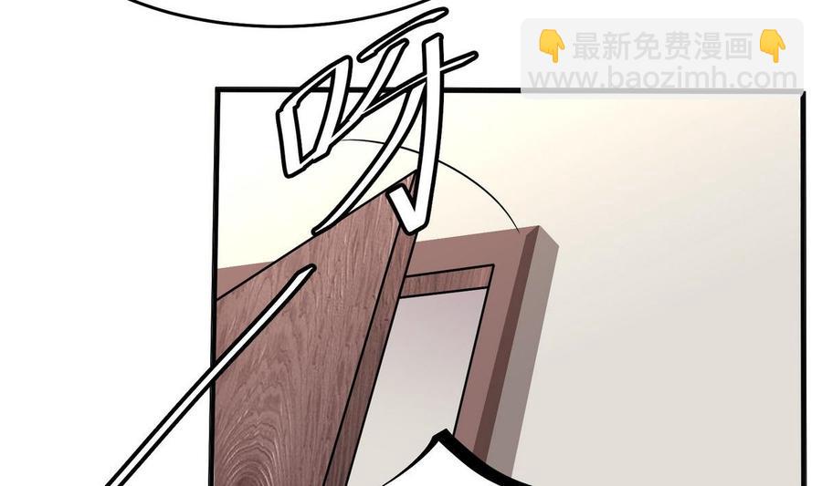 《豪门娇妻少帅太霸道》第26话 承宇哥哥 第47页
