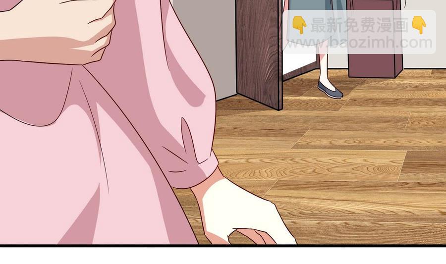 《豪门娇妻少帅太霸道》第26话 承宇哥哥 第49页