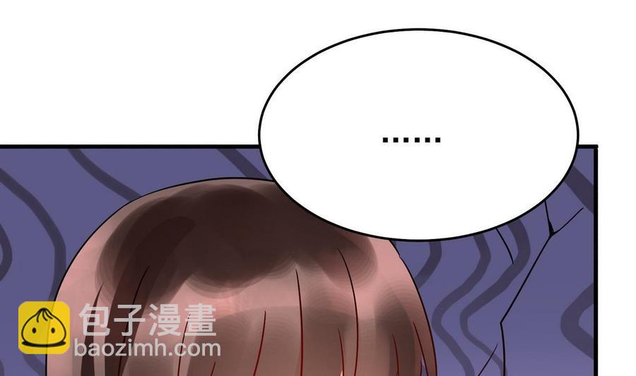 《豪门娇妻少帅太霸道》第26话 承宇哥哥 第50页