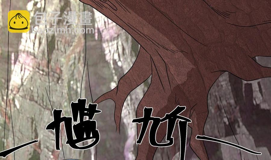 《豪门娇妻少帅太霸道》第26话 承宇哥哥 第7页