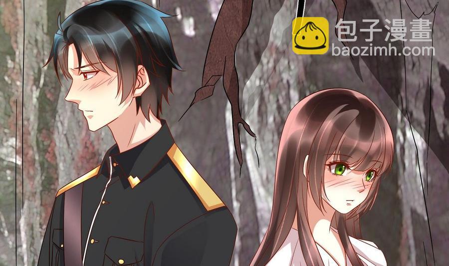 《豪门娇妻少帅太霸道》第26话 承宇哥哥 第8页