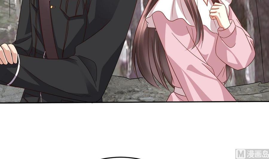 《豪门娇妻少帅太霸道》第26话 承宇哥哥 第9页