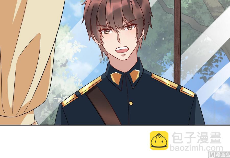 《豪门娇妻少帅太霸道》第27话 少帅吃醋了 第27页
