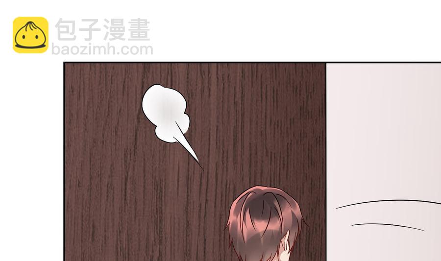 《豪门娇妻少帅太霸道》第27话 少帅吃醋了 第28页