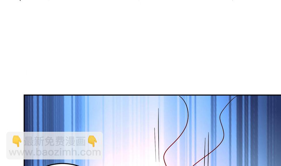 《豪门娇妻少帅太霸道》第27话 少帅吃醋了 第38页