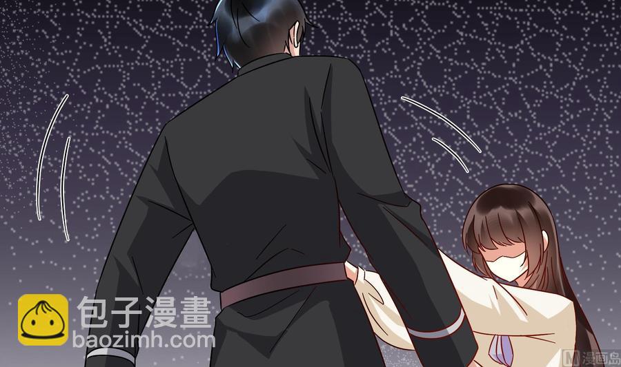 《豪门娇妻少帅太霸道》第27话 少帅吃醋了 第45页