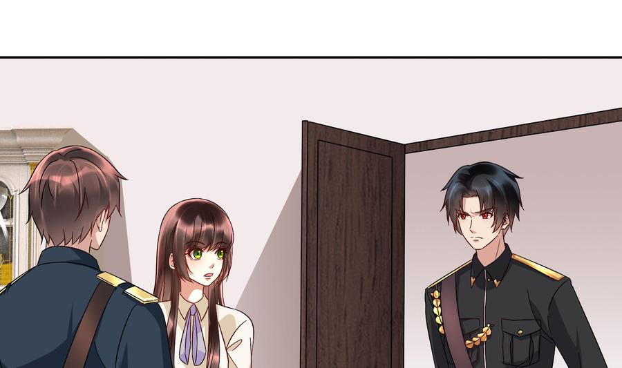 《豪门娇妻少帅太霸道》第27话 少帅吃醋了 第7页