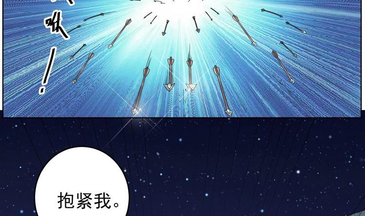 《豪门娇妻少帅太霸道》第25话 云嘉书，我愿意 第10页