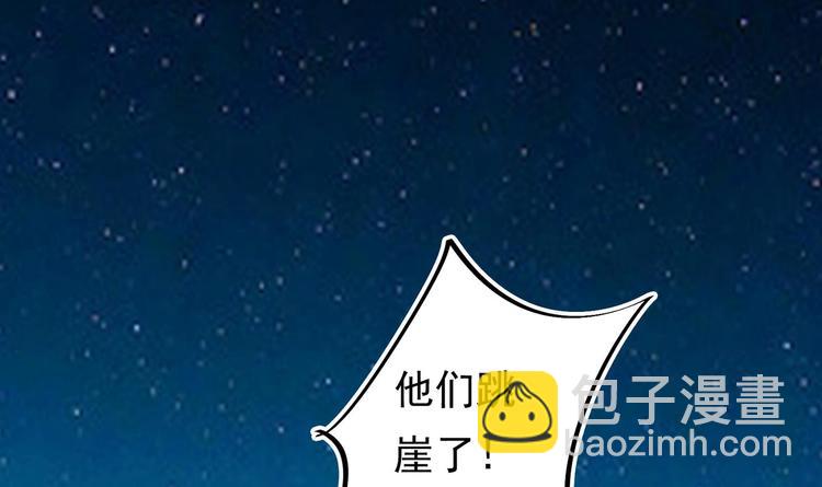 《豪门娇妻少帅太霸道》第25话 云嘉书，我愿意 第15页