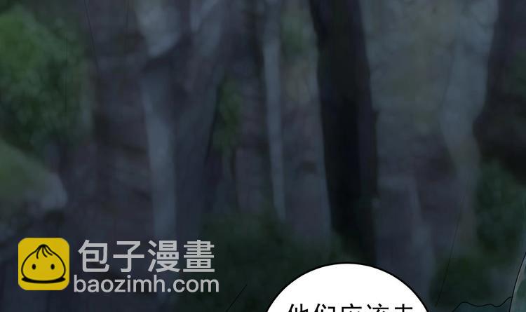 《豪门娇妻少帅太霸道》第25话 云嘉书，我愿意 第21页
