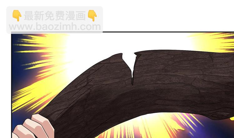《豪门娇妻少帅太霸道》第25话 云嘉书，我愿意 第31页