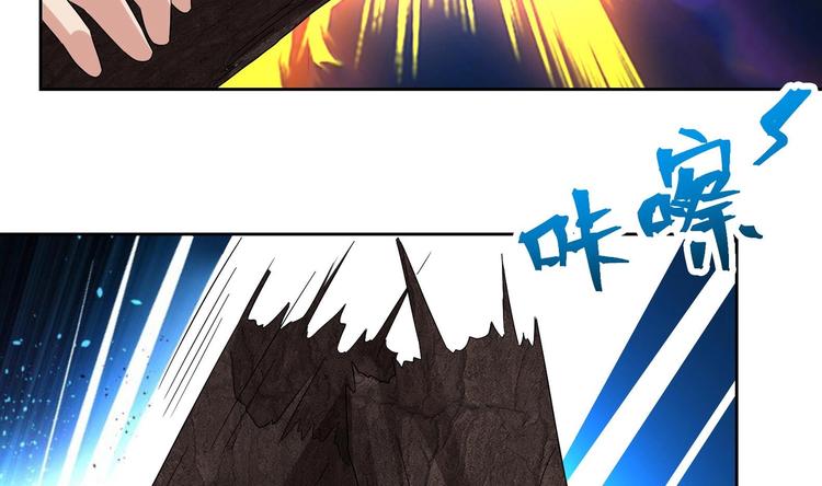 《豪门娇妻少帅太霸道》第25话 云嘉书，我愿意 第32页