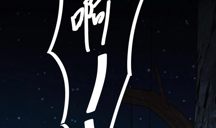 《豪门娇妻少帅太霸道》第25话 云嘉书，我愿意 第34页