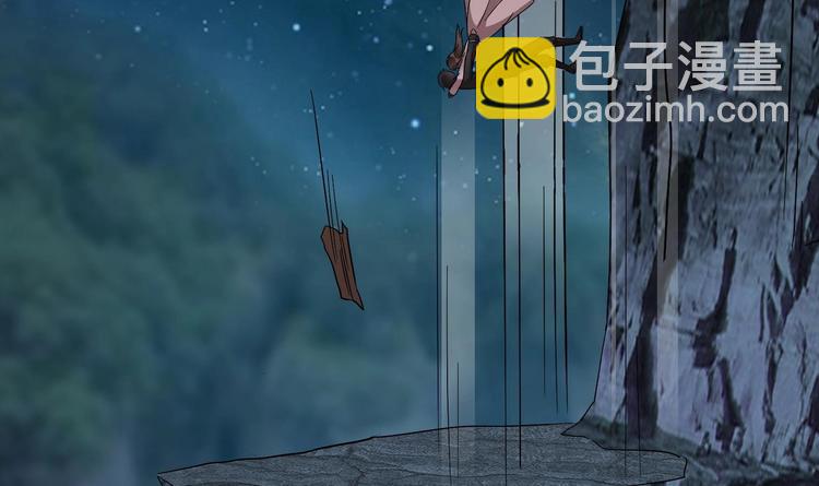 《豪门娇妻少帅太霸道》第25话 云嘉书，我愿意 第36页