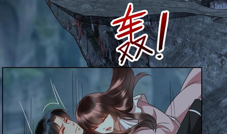 《豪门娇妻少帅太霸道》第25话 云嘉书，我愿意 第37页