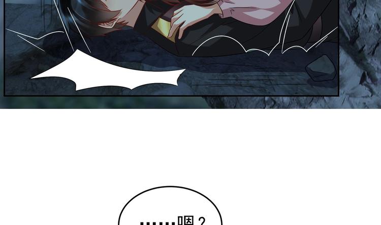 《豪门娇妻少帅太霸道》第25话 云嘉书，我愿意 第38页