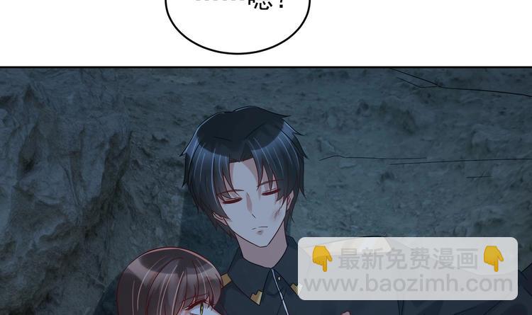 《豪门娇妻少帅太霸道》第25话 云嘉书，我愿意 第39页