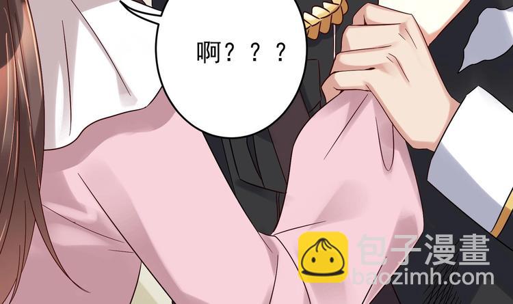 《豪门娇妻少帅太霸道》第25话 云嘉书，我愿意 第48页