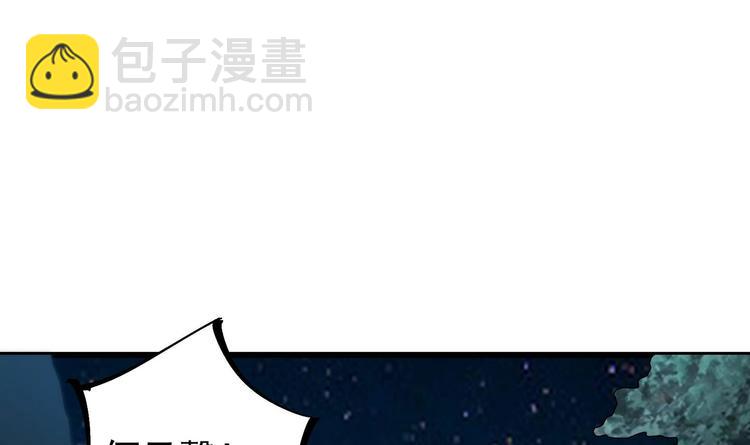 《豪门娇妻少帅太霸道》第25话 云嘉书，我愿意 第6页
