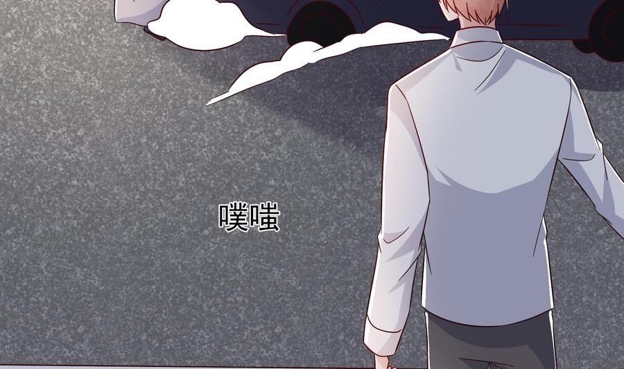 《豪门娇妻少帅太霸道》第30话 云馨的礼物？ 第41页