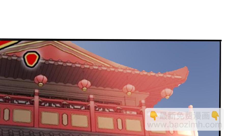 《豪门娇妻少帅太霸道》第30话 云馨的礼物？ 第46页