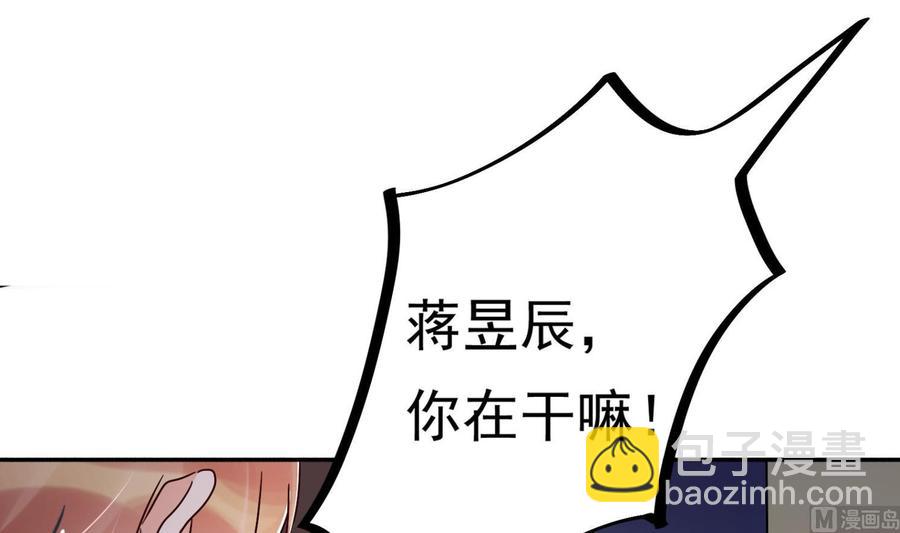 《豪门娇妻少帅太霸道》第30话 云馨的礼物？ 第6页