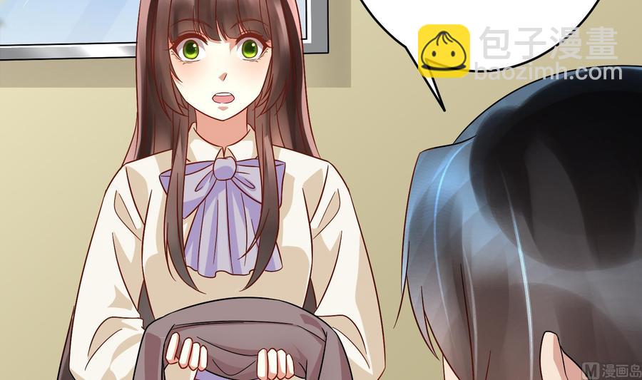 《豪门娇妻少帅太霸道》第29话 夜袭的杀手 第21页