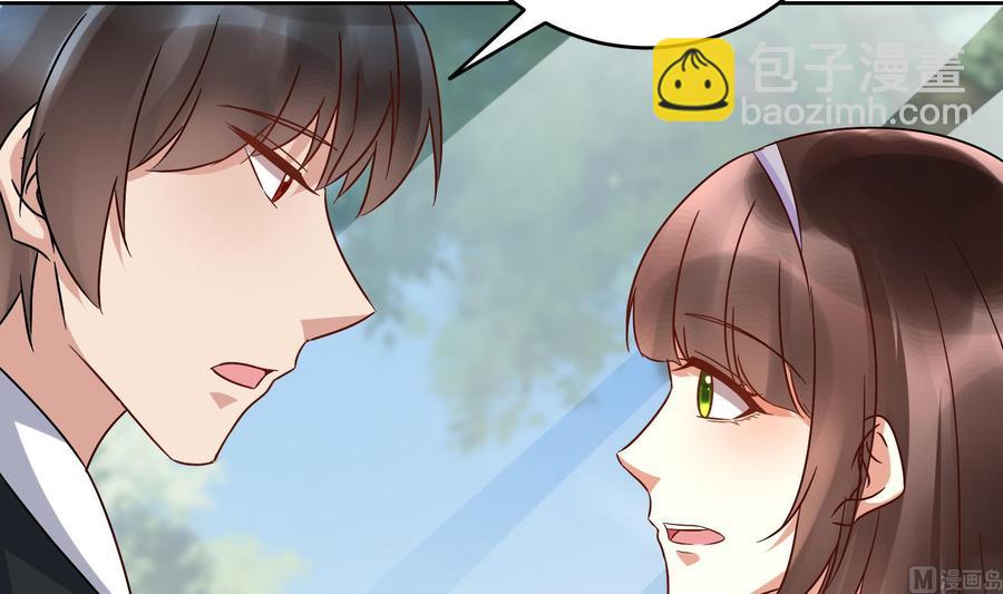 《豪门娇妻少帅太霸道》第29话 夜袭的杀手 第30页