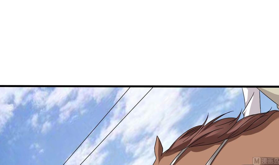 《豪门娇妻少帅太霸道》第29话 夜袭的杀手 第33页