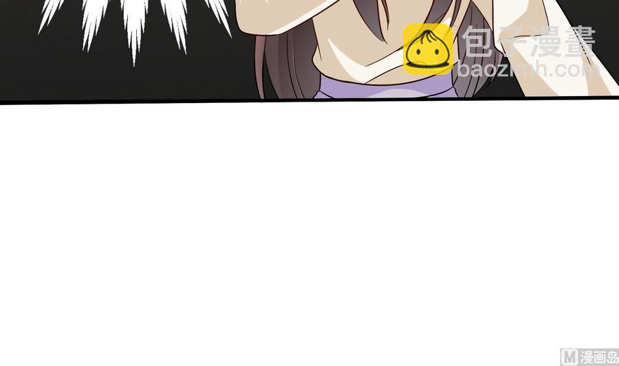 《豪门娇妻少帅太霸道》第29话 夜袭的杀手 第36页