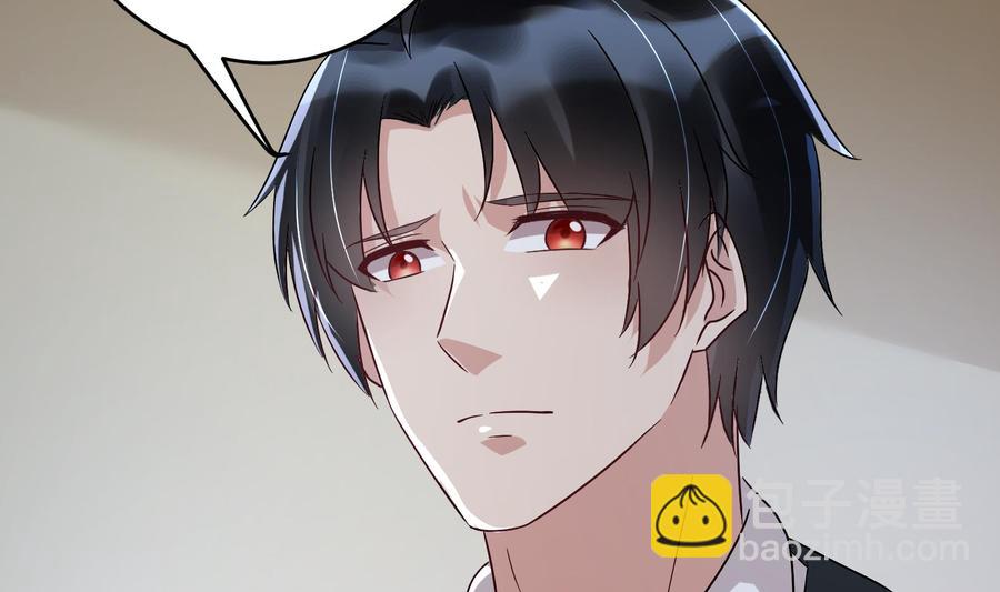 《豪门娇妻少帅太霸道》第29话 夜袭的杀手 第38页