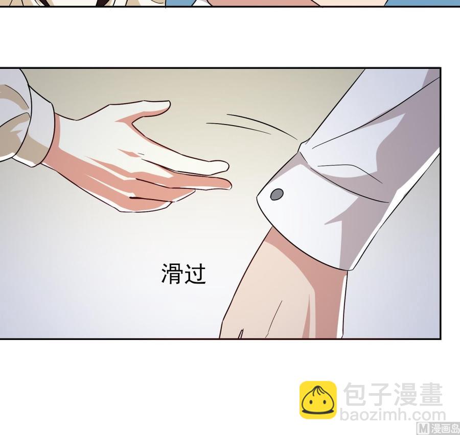 《豪门娇妻少帅太霸道》第29话 夜袭的杀手 第48页