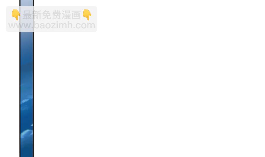 《豪门娇妻少帅太霸道》第29话 夜袭的杀手 第50页