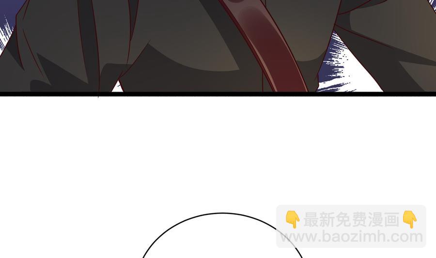 《豪门娇妻少帅太霸道》第31话 惨遭报复 第20页