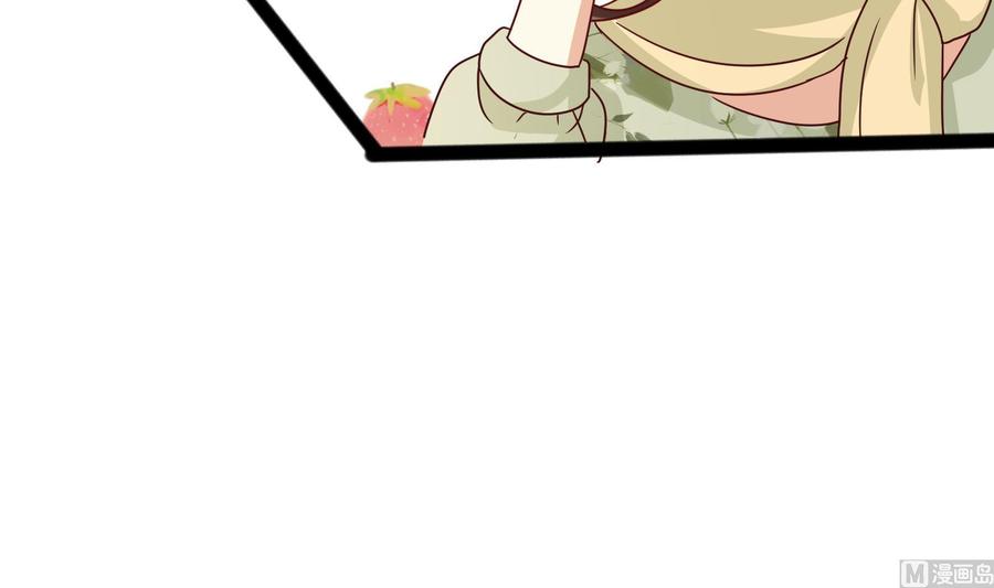 《豪门娇妻少帅太霸道》第31话 惨遭报复 第36页