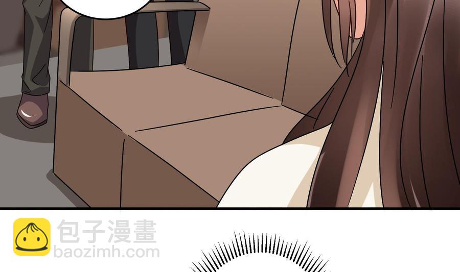 《豪门娇妻少帅太霸道》第28话 阴谋败露 第11页