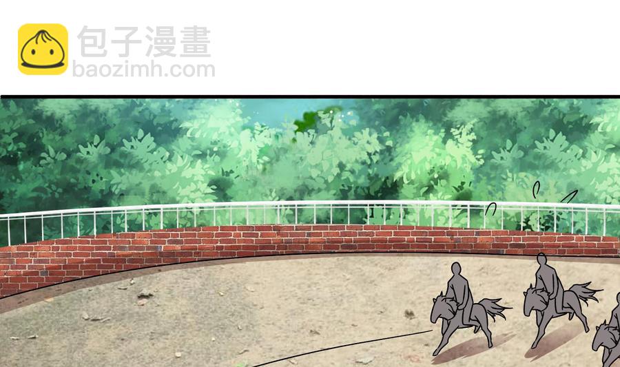 《豪门娇妻少帅太霸道》第28话 阴谋败露 第17页