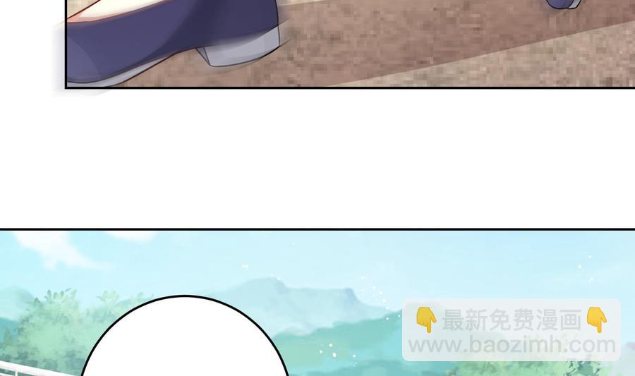 《豪门娇妻少帅太霸道》第28话 阴谋败露 第38页