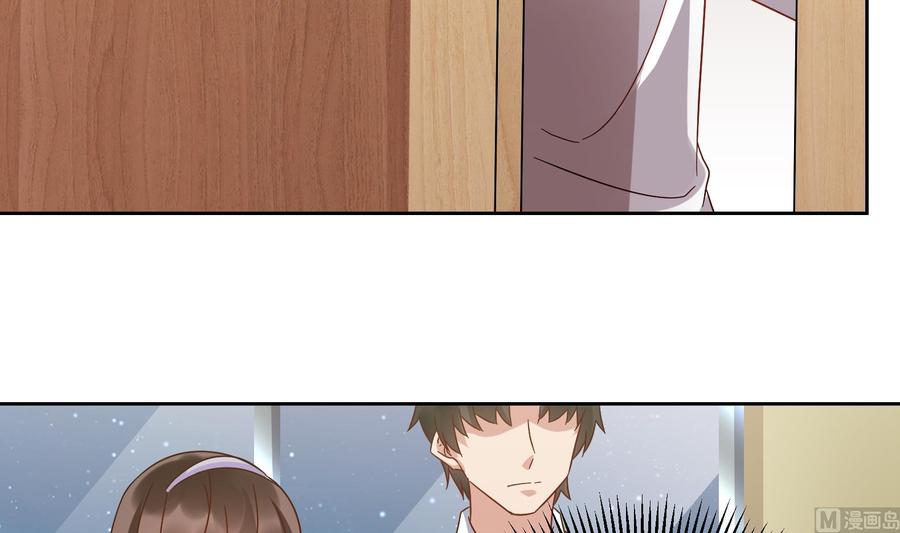 《豪门娇妻少帅太霸道》第28话 阴谋败露 第48页