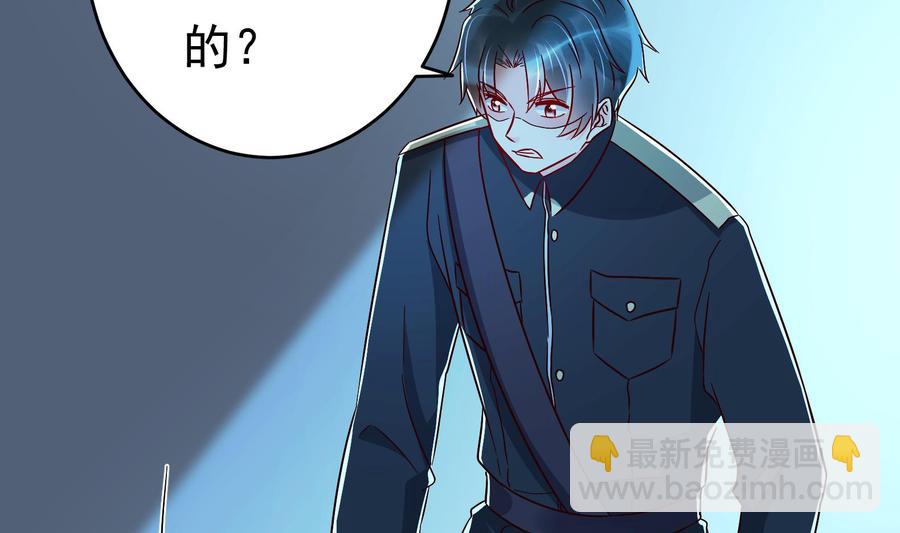 《豪门娇妻少帅太霸道》第32话 将计就计 第22页